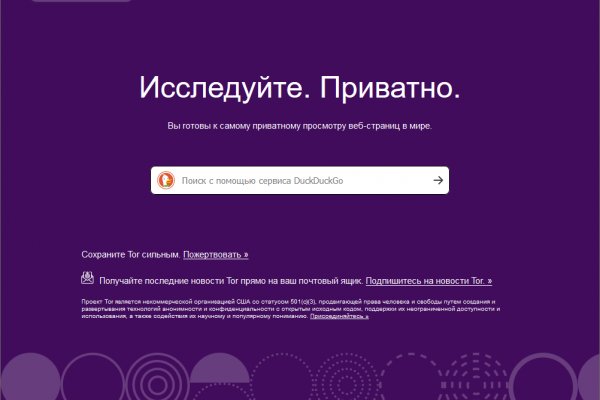 Кракен тор kr2web in