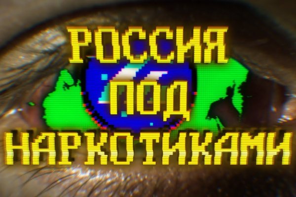 Кракен шоп это