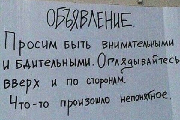Кракен почему не заходит