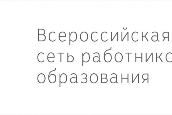 Как зайти на кракен в торе