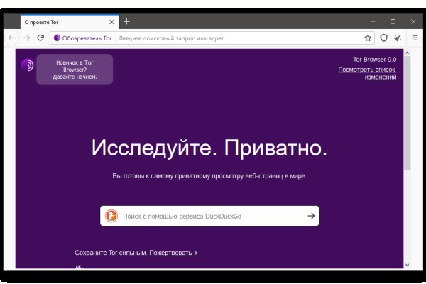 Kraken cc зеркало kr2web in