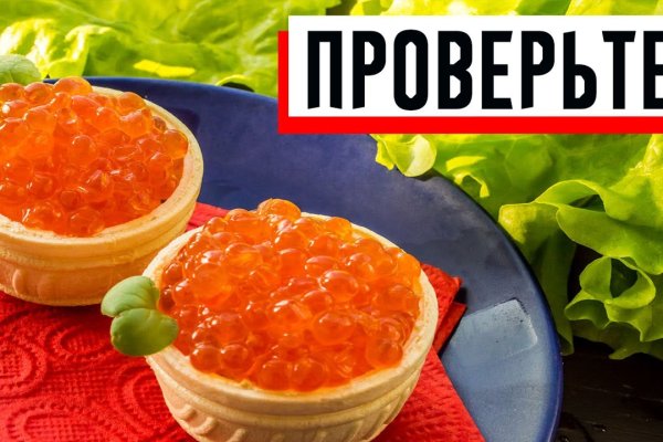 Как вернуть профиль в кракене