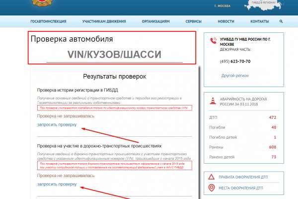 Кракен войти сегодня