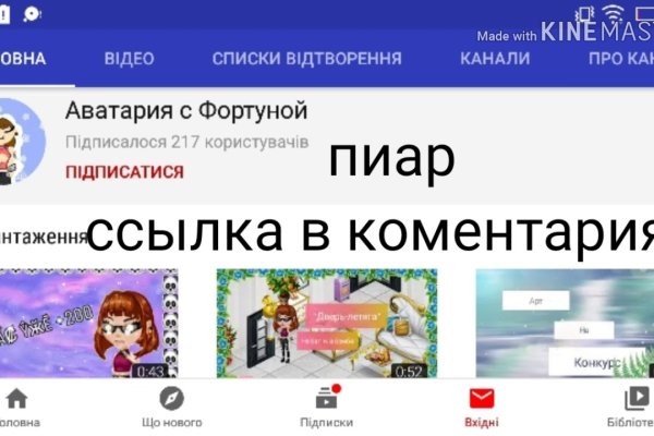 Кракен ссылка тор kr2web in