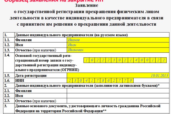 Кракен вход kr2web in