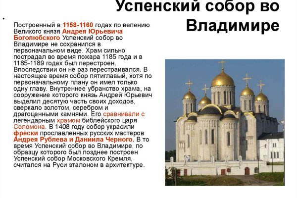 Kraken магазин