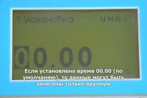 Онион сайты