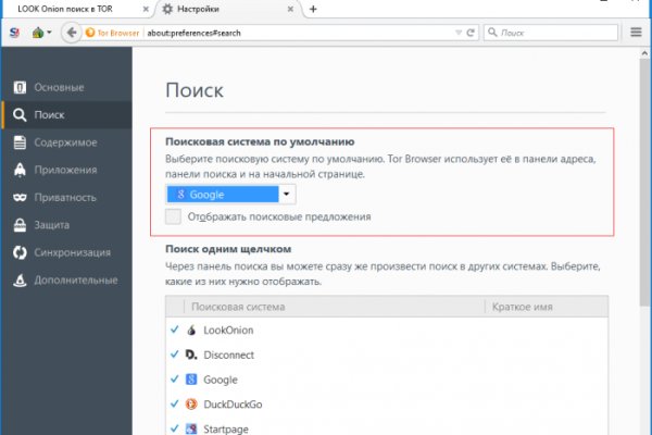 Кракен это современный даркнет маркет