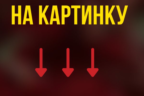 Вывести деньги с кракена