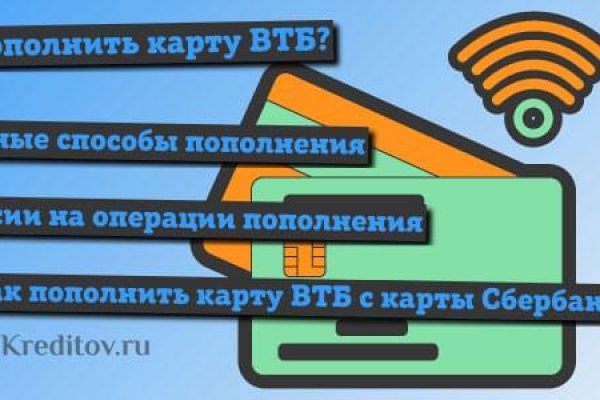 Kraken 8 at сайт