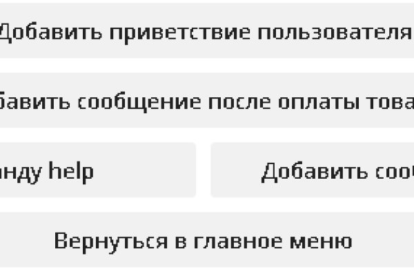 Кракен переход