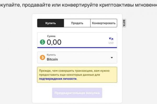 Найдется все kraken 2krn cc что это