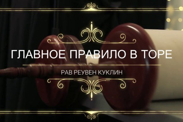 Кракен kr2web in сайт официальный