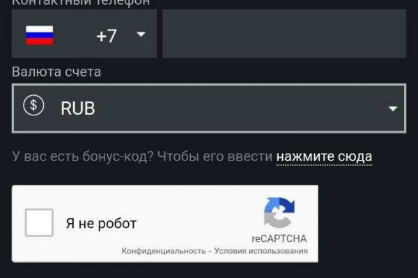 Кракен 13at