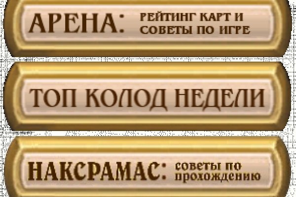 Кракен маркетплейс нарко