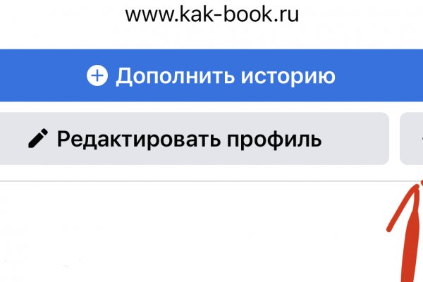 Кракен правила площадки