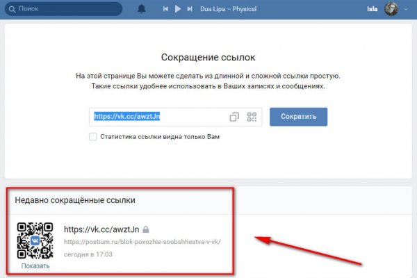 Кракен перестал работать