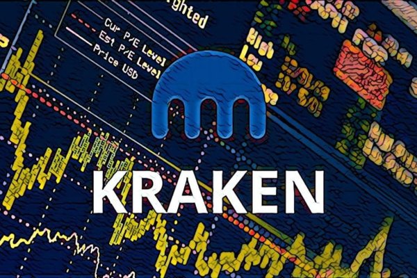 Kraken зеркало официальный